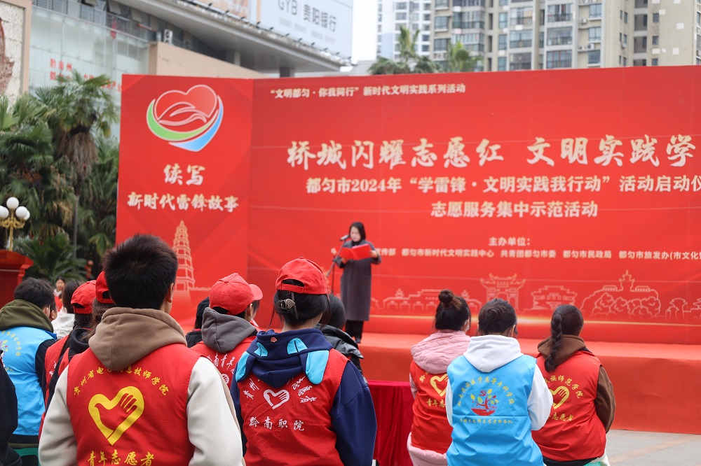 弘扬雷锋精神•争做机电先锋｜学院三月“学雷锋志愿月”活动正式启动