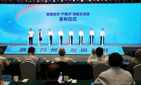 证券配资系统 打造“全链条”就业生态 苏州多点发力打造就业友好型城市
